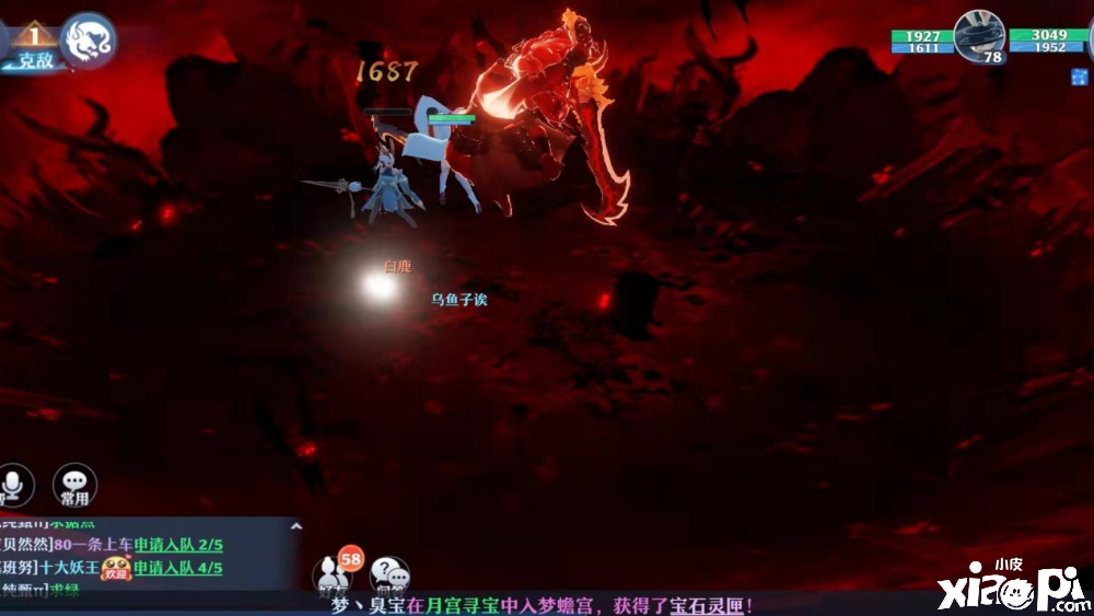 《梦幻新诛仙》天机排位组队黑科技打法，帮你快速上分