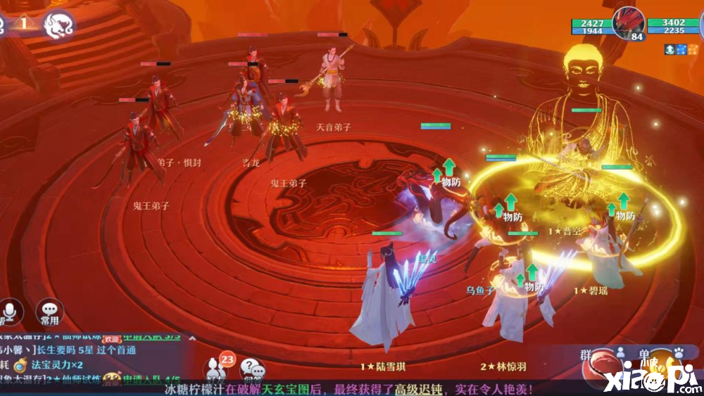 《梦幻新诛仙》天机排位组队黑科技打法，帮你快速上分