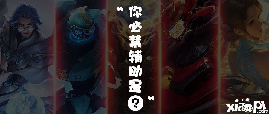 《王者荣耀》手游最新T度测评：盾山提升帮助之首，东皇张飞乐成上位