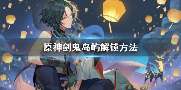 游侠网1