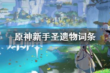 而一套成型的战狂套