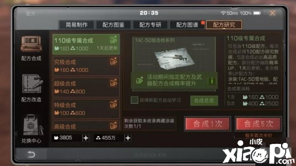 《嫡之后》三周年勾当玩法汇总