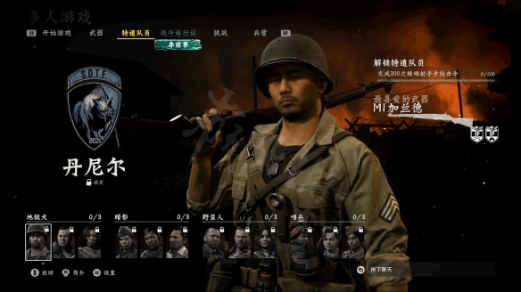 游侠网2
