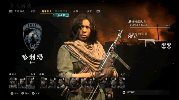 游侠网4