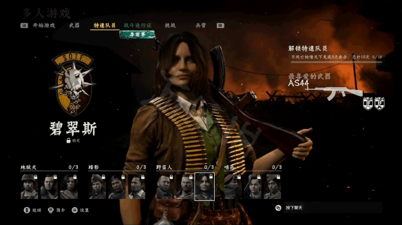 游侠网7