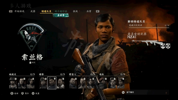 游侠网9