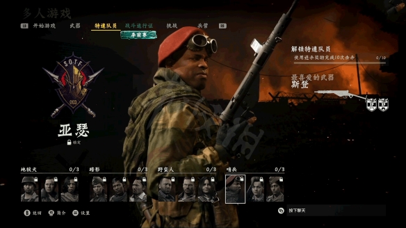 游侠网11