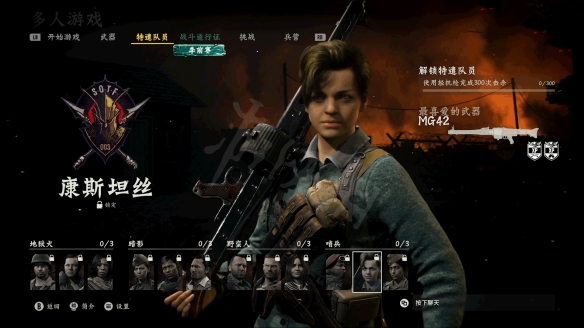 游侠网12