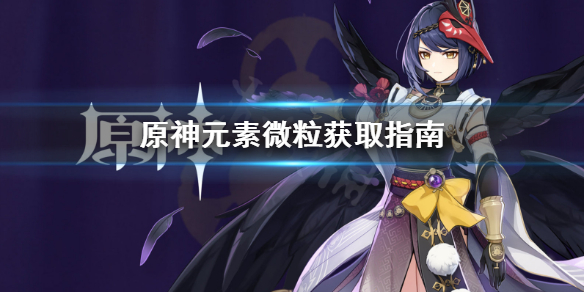 游侠网1