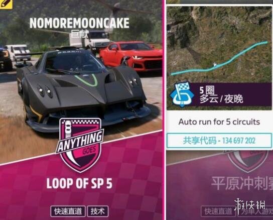 游侠网5