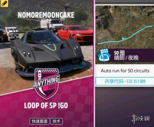 游侠网7