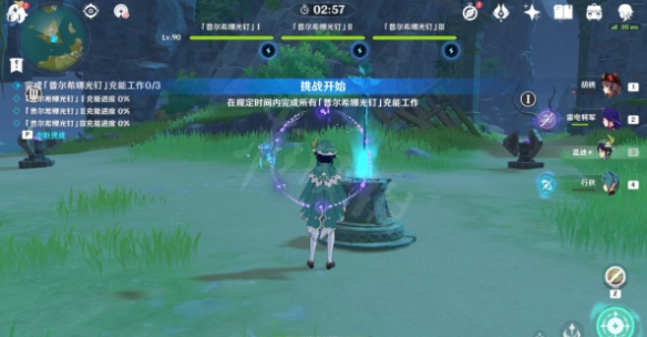 游侠网2