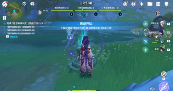 游侠网3