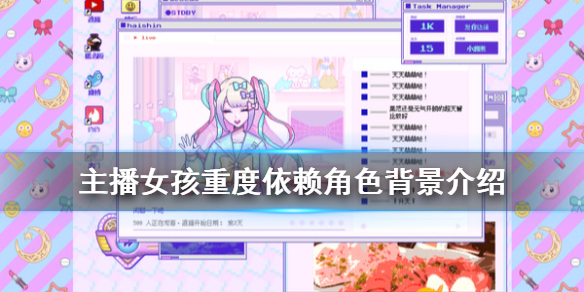 游侠网1