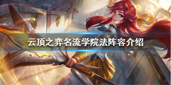 游侠网1