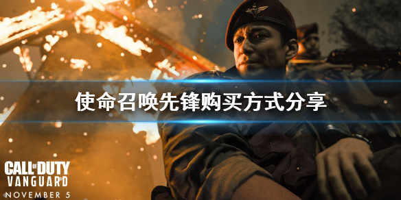 游侠网1