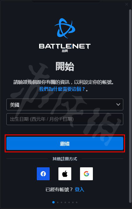 游侠网7