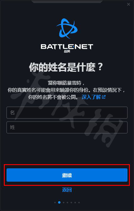 游侠网8