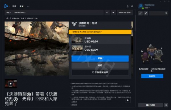 游侠网10