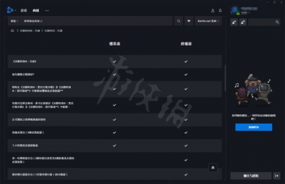 游侠网11