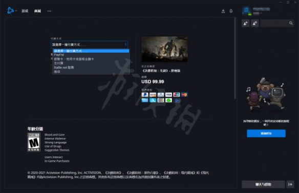 游侠网12