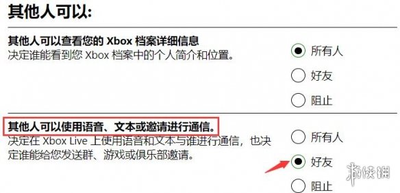 游侠网3