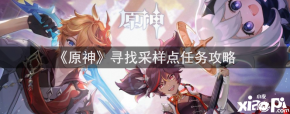 希望该攻略能帮到大家哦