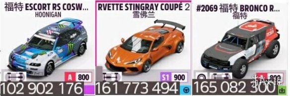 游侠网2