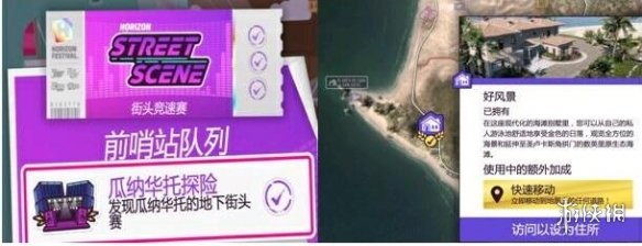 游侠网3