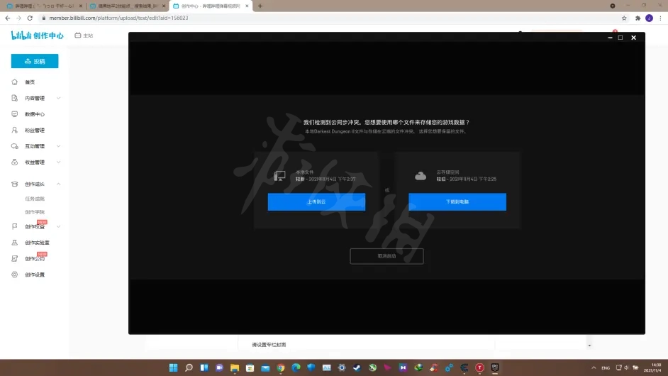 游侠网5