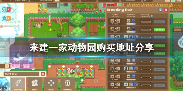 游侠网1