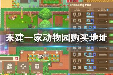 这里每天会为大家推送最新最全的攻略
