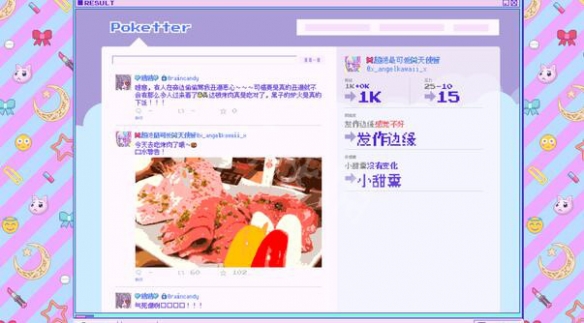 游侠网4