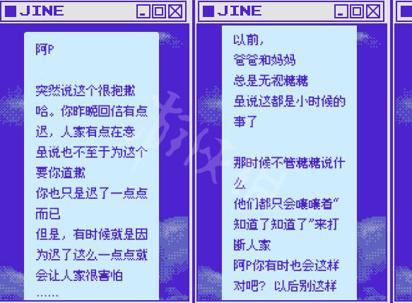 游侠网5