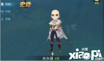 《神角能力》秃顶强强度先容