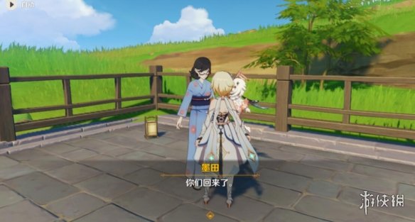 游侠网12