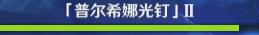 游侠网6