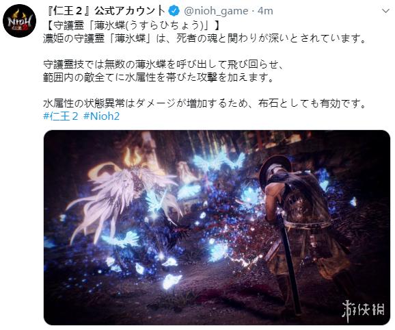 游侠网2