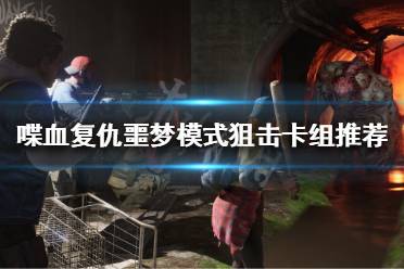 队伍里一个到两个人带就足够了