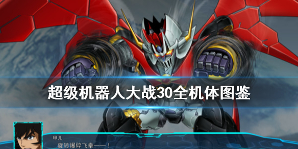 游侠网1