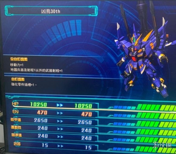 游侠网2