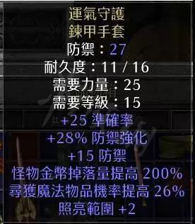 游侠网4
