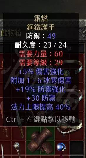 游侠网6