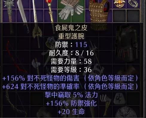 游侠网9