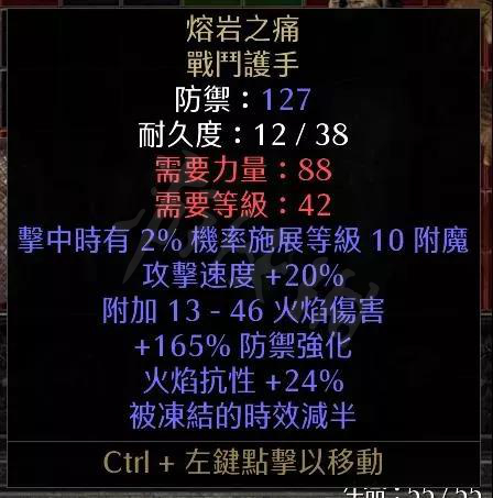 游侠网10