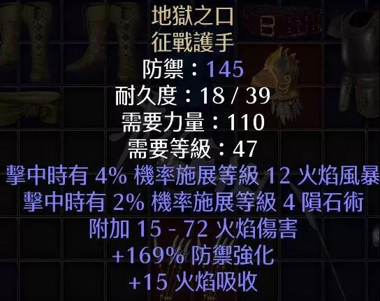 游侠网11