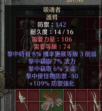游侠网13