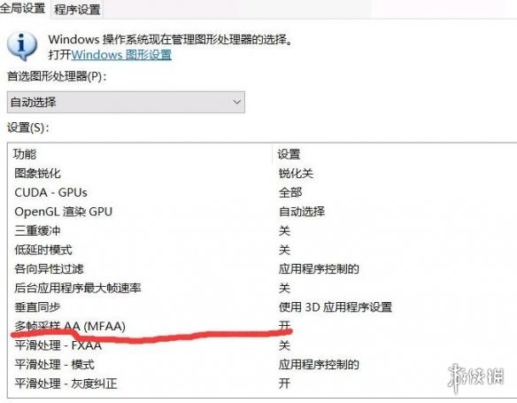 游侠网2
