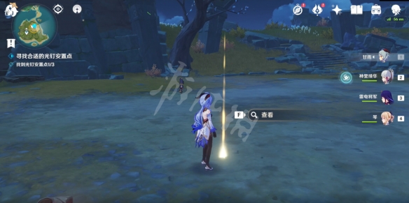 游侠网4