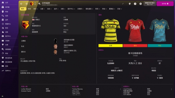 游侠网2